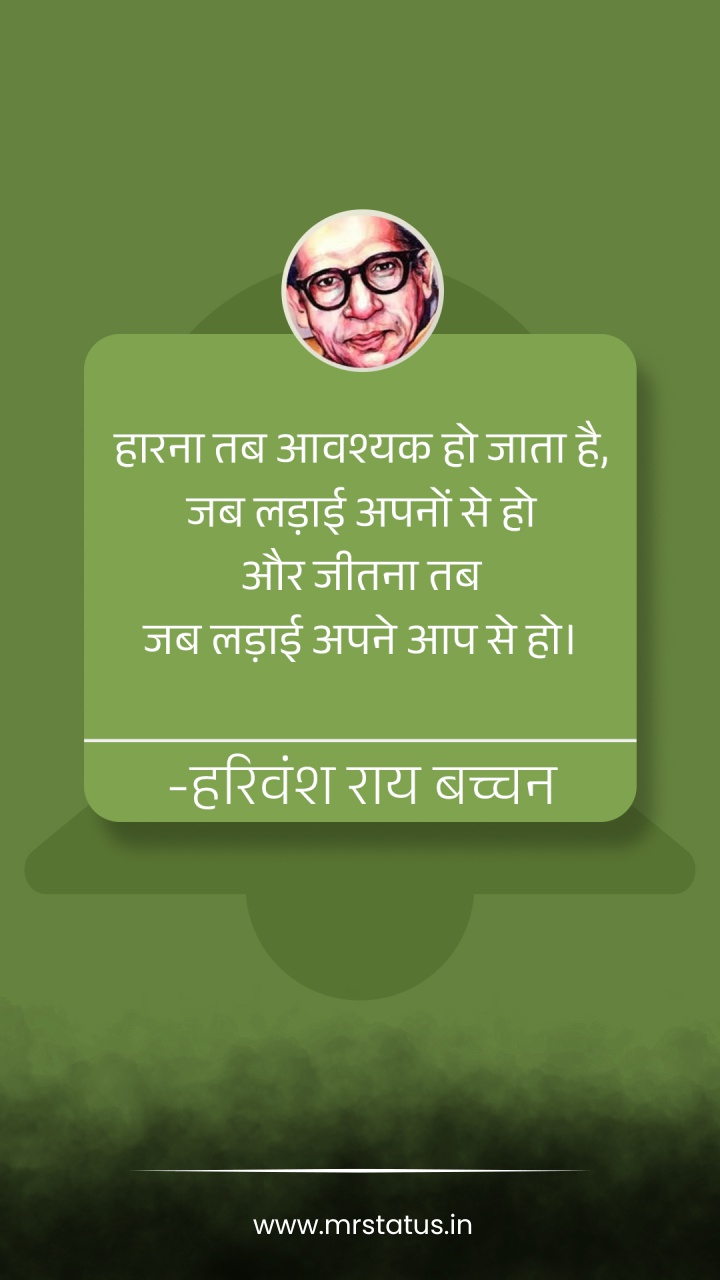 Download free status image